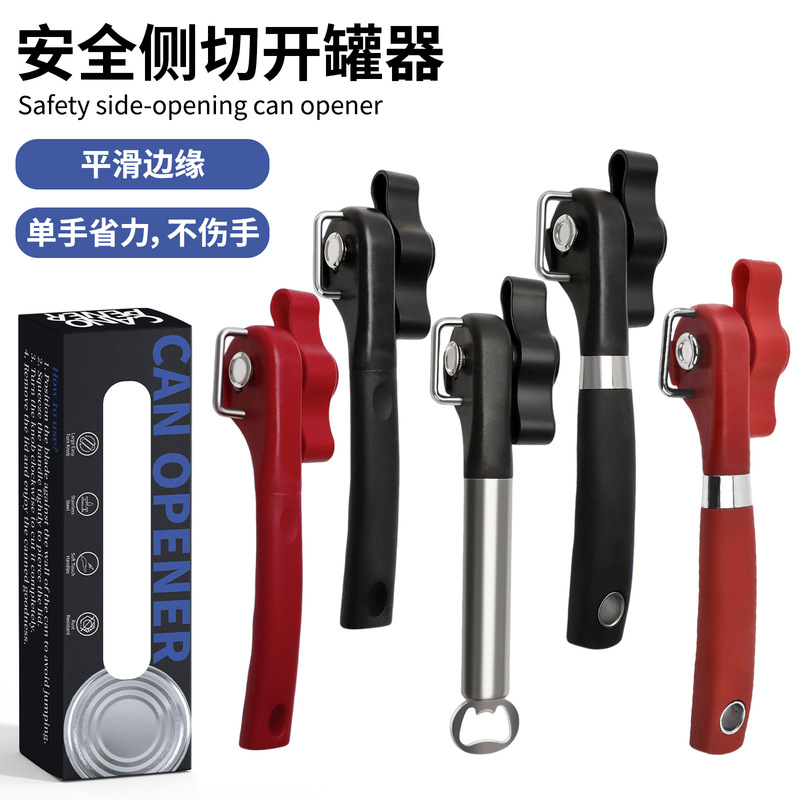 Cross-Border Manual Safety Can Opener, Single-Handle Side-Cut Can Knife, Stainless Steel Multi-Functional Kitchen Heavy-Duty Can Opener