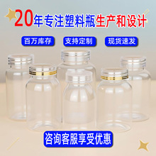 pet����ƿ��Ƭ�ǹ��}Ƭƿ�~���z�ұ���Ʒƿ�S����ƬʳƷ������ƿ