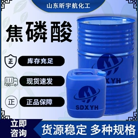 酯;增塑剂;二元醇