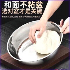 32CMステンレス製の洗面器と大容量の洗面器を入れて、縁のある多機能の洗面器を厚くします。