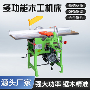 �๦��ľ���C�����ƽ�ى���̨�һ�w�Cƴ�pľ���C��ľ����䏙C