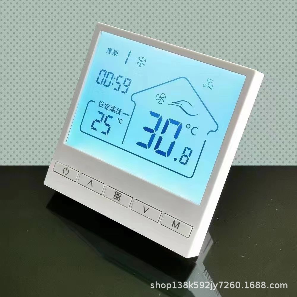 大屏风机盘管三速开关智能面板联网温控器WIFI涂鸦APP远程控制器