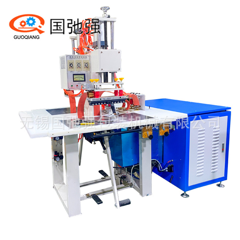 国弛强牌PVC尿袋生产设备 引流袋高频热合机 输液袋封口焊接机械