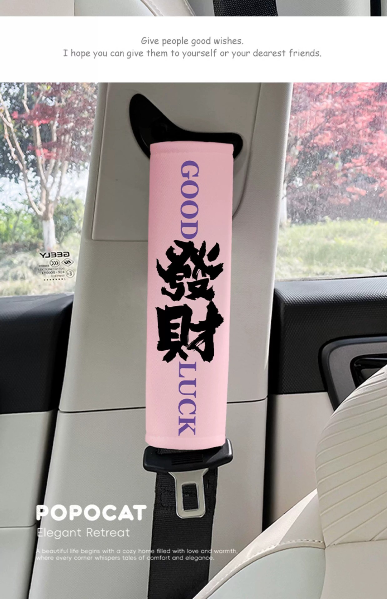 Fortune and Good Luck Car Seatbelt Shoulder Pad Ice Silk Summer Seatbelt Protector Anti-Wear Clothing Car Interior Decoration