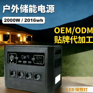 2000W 2016WH ���ʴ��������⃦���Դ �WҎ  ӢҎ ��Ҏ �f��Ҏ