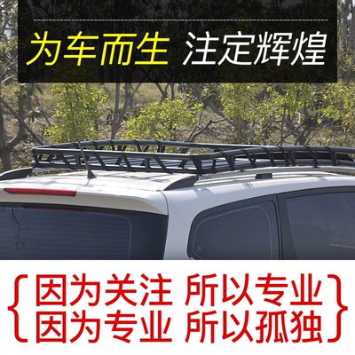 Rack, Roof Basket, Travel Rack, Roof rack