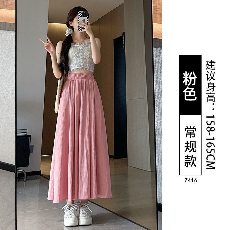 冰丝山本裙女夏季2025新款高腰a字长裙大摆伞裙垂感小个子半身裙|undefined