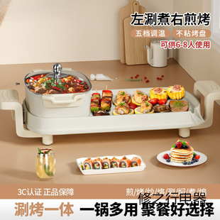 Grill and Hot Pot All-In-One Household Grill Smokeless Frying Barbecue Pot Multifunctional Grill Pan Barbecue Hot Pot Grill