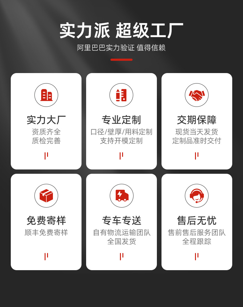 详情页-广东纳太管业有限公司-01_14.jpg