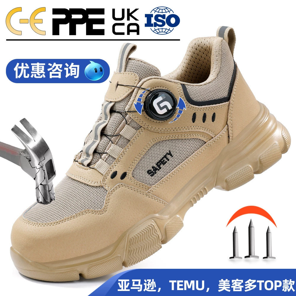 Всесезонные защитные ботинки для мужчин, с защитой от проколов, ударопрочные, со стальным носком, с удобной застежкой, легкие рабочие ботинки, которые не утомляют ноги.
