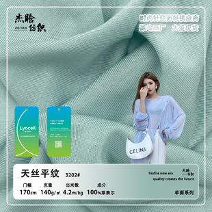 ��zƽ�y140g �Rِ������zƽ�y ���ļ�����͸ҕ�pӯ͸���������