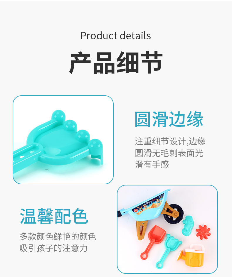 复制_新款男孩挖沙戏水大号6件套装儿童沙滩玩具.jpg