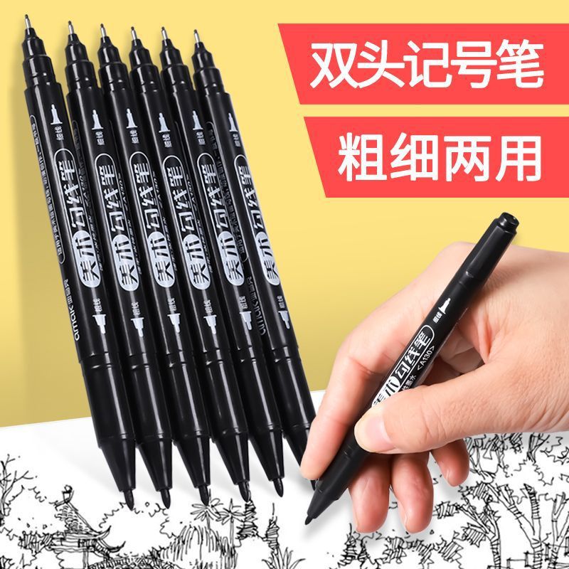 Double-headed Gou line pen black art special primary school children double-headed marker pen painting stroke marker pen wholesale