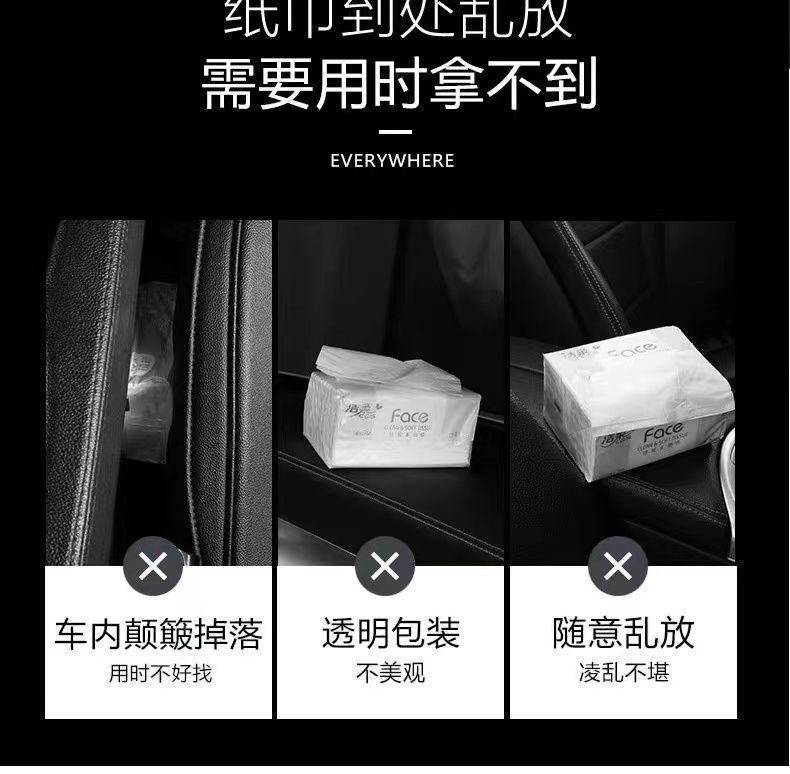 Mercedes-Benz Car Tissue Box E-Class E300 A-Class C-Class Glc260/Gle/Tissue Box Car Accessories Interior Modification