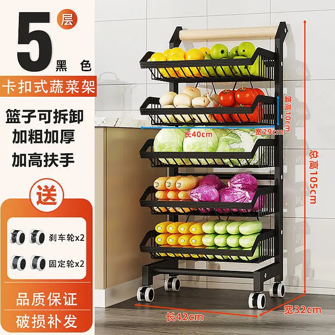 Estante de almacenamiento de cocina tipo fijación desmontable marco de almacenamiento de frutas y verduras para necesidades diarias de suelo hendidura multicapa