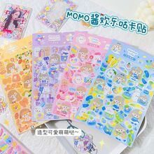 MOMO�u�����N���D���֎��N��Ů����ˮ�N��ճ�NDIY�ɐۿ�ͨ�N��