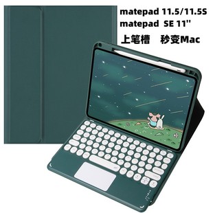 mAmatepad SE11ƽ{IPomatepad11.5sϹPƤ