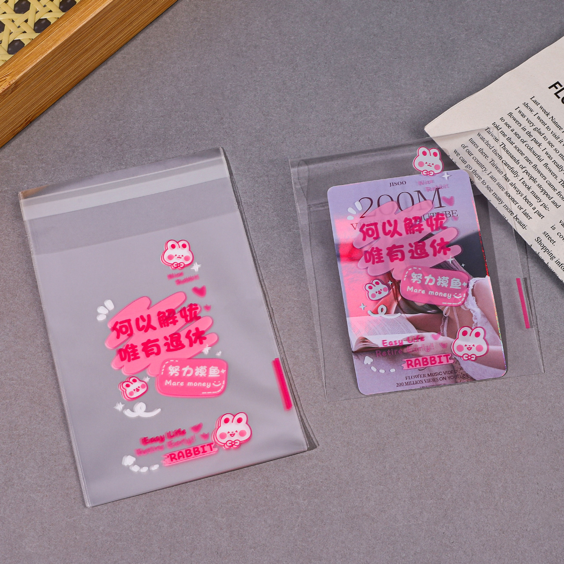 걱정해소법(50매 1팩) 8*10+3