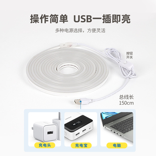 ✅ USB Light Strip Atmosphere Self-Adhesive Charging Interface Battery Unplugged Hand-Held Computer Bedside Low-Voltage Luminous Led Light
