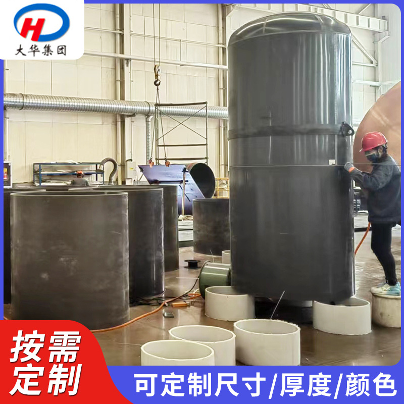 工业立式盐酸PVC储罐 玻璃钢缠绕运输罐立式盐酸硫酸次氯酸钠储罐