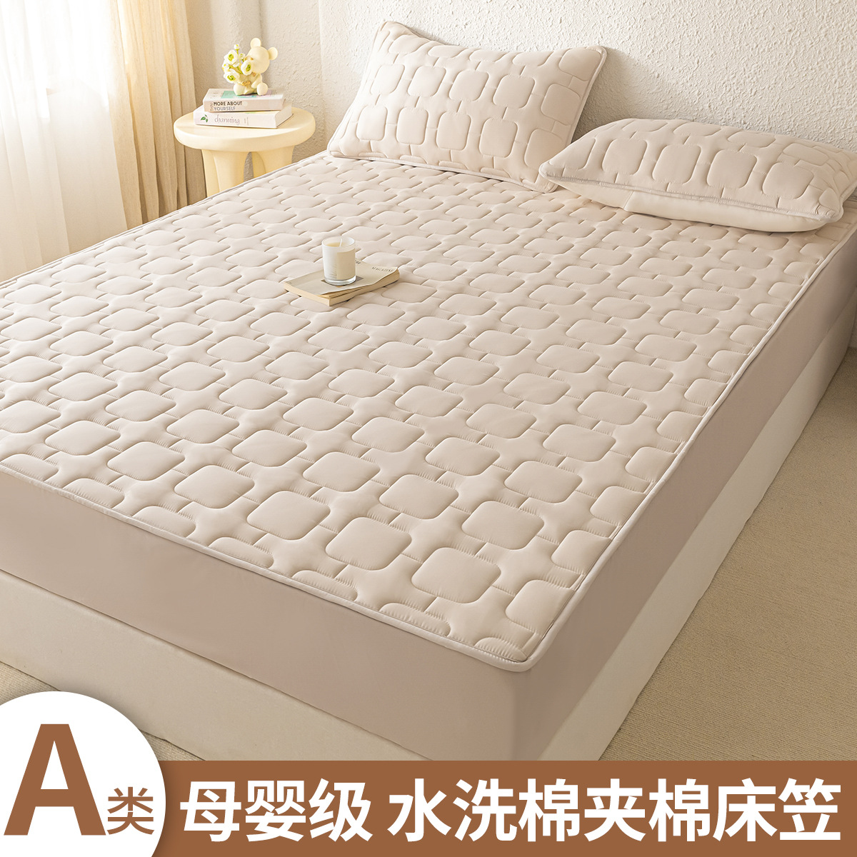 Cubierta de cama acolchada de clase A Cubierta protectora de colchón 2025 Nuevo estilo Four Seasons Cubierta de cama todo incluido engrosada universal Cubierta de cama