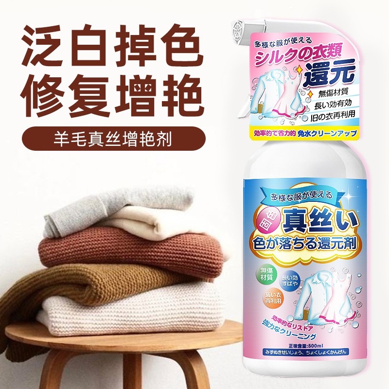 商品图