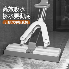 New sponge mop, strong water absorption, household mop, special mop for bathroom and toilet, folding collodion mop
