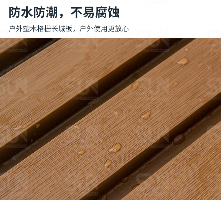 塑木长城板详情---阿里用_08.jpg