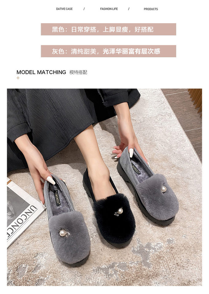 Giày lười nữ lông thỏ thật kiểu hạt đậu, đế dày gót 3-5 cm, đi trong nhà và ngoài trời mùa đông — Màu xám, Màu đen chi tiết 6