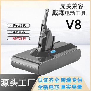 �羳��������ɭ늳�Dyson V8�ֳ����m���ߵؙC����늳؏S��ֱ�N