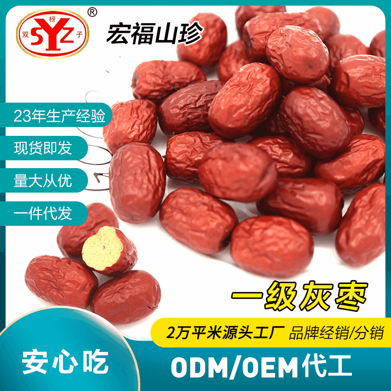 Xinjiang Wada crispy dates Jujube class a Dates Dry dates Of large number Disposable Jujube wholesale Jujube