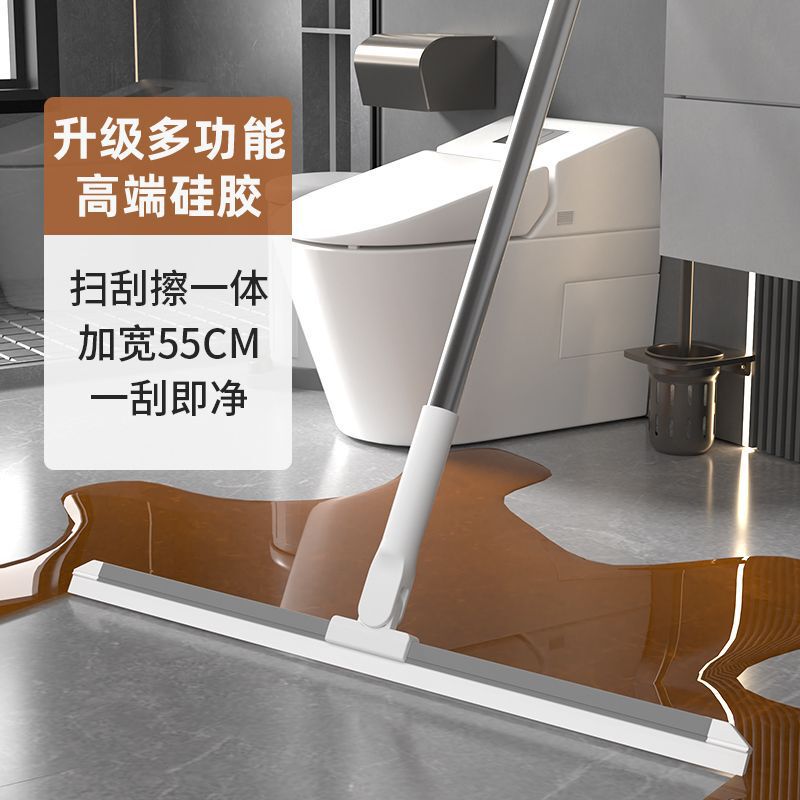 Magic Broom silicone floor scraper toilet wiper mop bathroom dual-use floor scraper household floor sweeper toilet