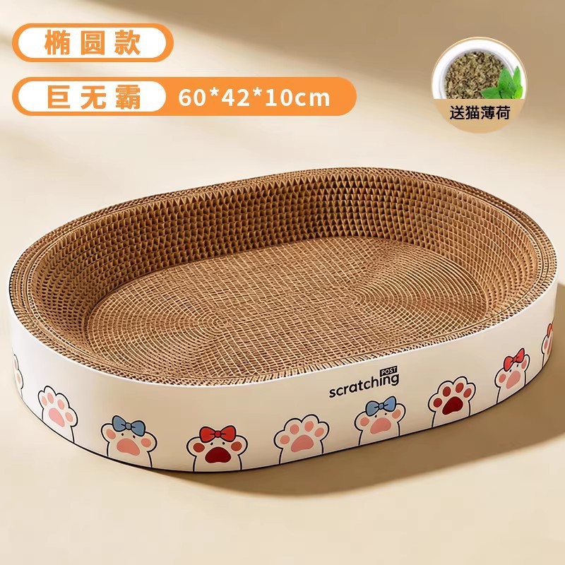 Junta de agarre de gato, nido de gato integral, placa de garra de gato redonda, resistente al desgaste, sin desechas, papel corrugado, juguetes para gatos.