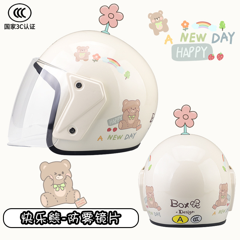 Mi Happy Bear (3C 인증) Huahua