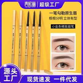 粉扑、美妆蛋;眉刀眉剪;其他美妆工具