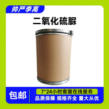 ���������� 1758-73-2 ���߁����� ����98% 500g��ӆTDO