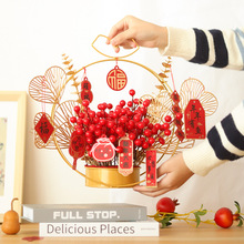 龙年春节新年装饰发财果摆件红浆果铁艺花篮乔迁新居客厅桌面布置