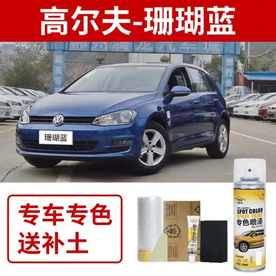 Volkswagen Golf Tahiti Gold Touch-Up Avtomobil boya qələmləri - volkswagen-golf-coral-blue