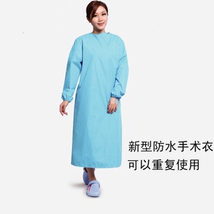 Waterproof surgical gown Protective clothing Long-sleeved surgical gown Waterproof gown surgical gown Wear-resistant breathable quick-drying lightweight