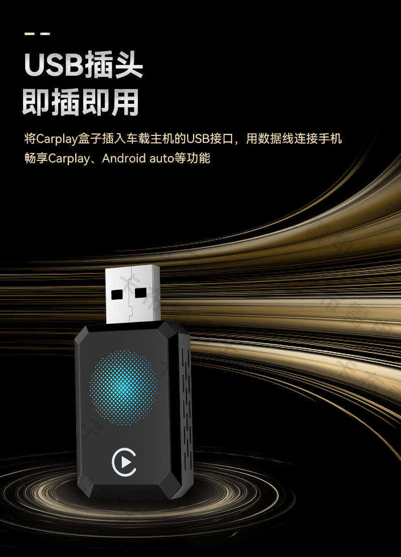 Cross-Border Two-In-One Car-Machine Connectivity Box, Smart Carplay Adapter, Android Autocarplay Box
