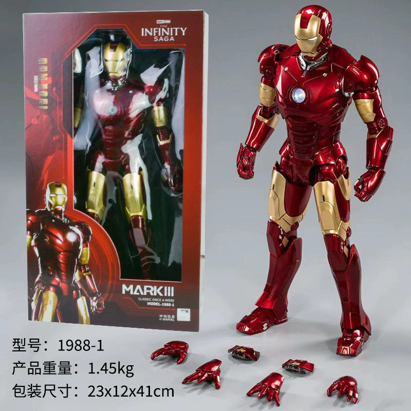 Minifigure (Marvel) MK85 Iron Man, 4-inch articulated collectible, multiple versions