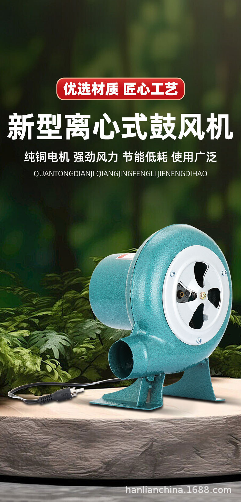 鼓风机+_01.jpg