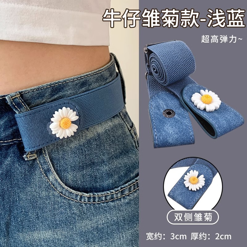 Cinturón perezoso pantalones vaqueros elásticos cinturón invisible cinturón sin costuras Cintura ajustable sin punzonado de las mujeres que adelgaza el artefacto