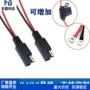 中号防水保险丝保险片插座