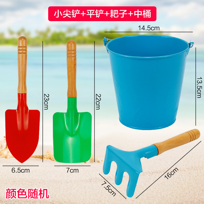 沙滩小铁铲子桶挖沙子玩具套装玩沙工具儿童渔网赶海边种花园批发|undefined
