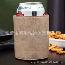 跨境热销PU皮复合潜水料可乐啤酒冷却杯套时尚杯套