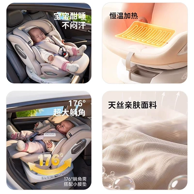 Car child safety seat | Reclining and Rotating, Suitable for