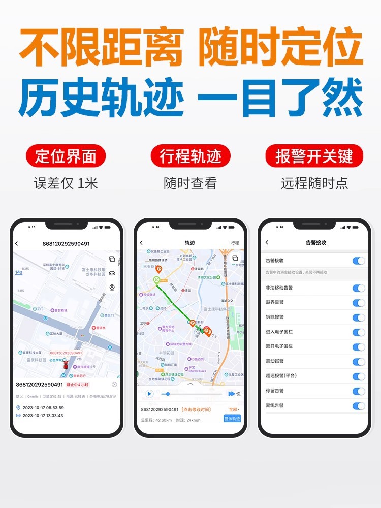 4G electric vehicle gps locator electric motorcycle anti-theft tracking car fixed instrument Vehicle BeiDou satellite reservation tracking j