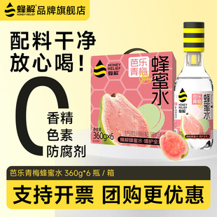 ���Ř���÷����ˮ���xʽ0֬360g*6ƿ��ζ��֭����Ʒ�ͶY���b