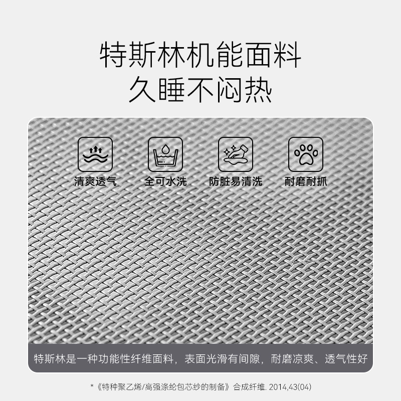 Primavera y verano, perros de tamaño medio y grande con pelo dorado sin instalación, cama de marcha de perros, cama de perros a prueba de humedad, nido de perros, gato y mascotas